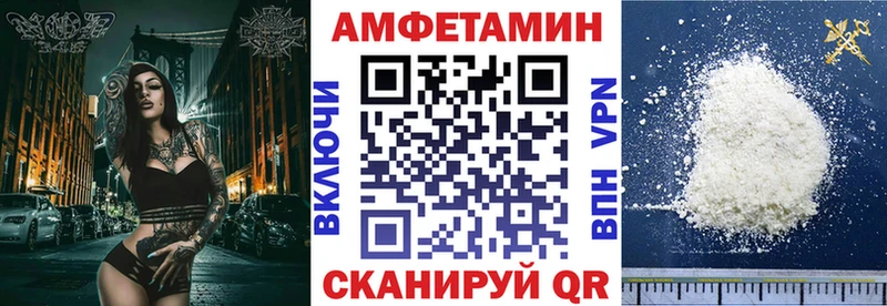 площадка какой сайт  Боровичи  АМФ Розовый 