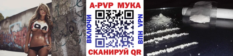omg   Боровичи  A-PVP кристаллы 