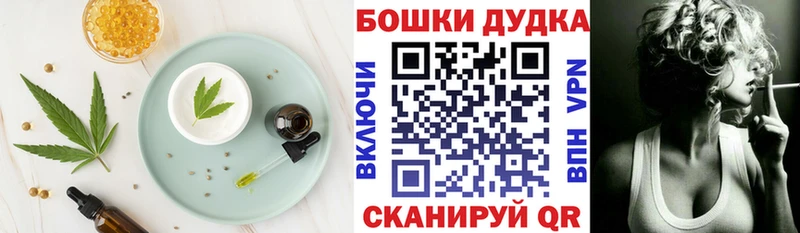 нарко площадка наркотические препараты  где можно купить   Боровичи  Canna-Cookies марихуана 