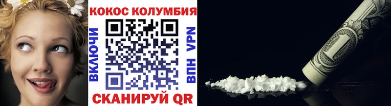ссылка на мегу как войти  Боровичи  Кокаин 98% 