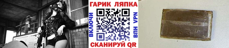 ГАШИШ 40% ТГК  Боровичи 
