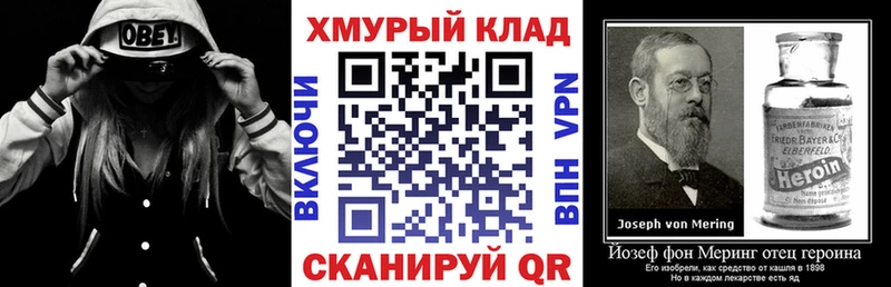 ГЕРОИН белый  где можно купить наркотик  Боровичи 