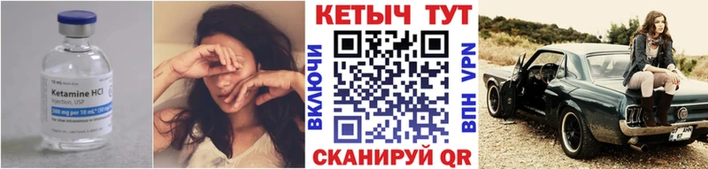 Кетамин ketamine наркотики Боровичи