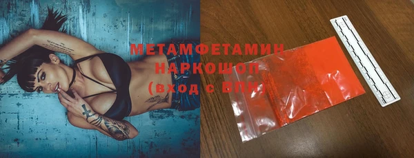 гашиш Беломорск