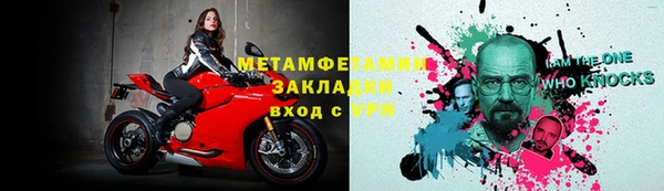 гашик Богородицк