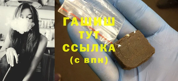 мефедрон VHQ Белоозёрский