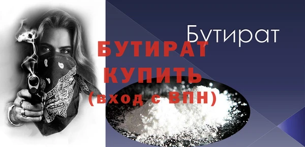 MDMA Белокуриха