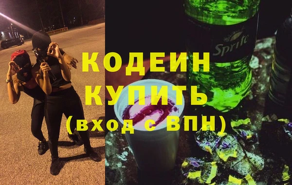 первитин Нязепетровск
