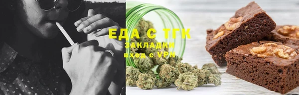 гашик Богородск
