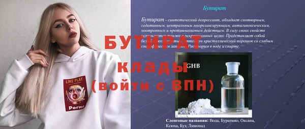мефедрон VHQ Белоозёрский