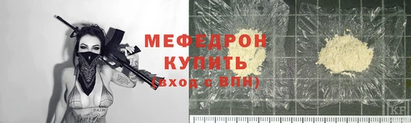 мефедрон VHQ Белоозёрский