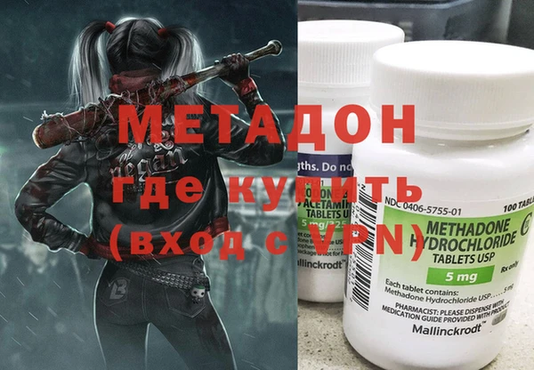 гашиш Беломорск