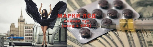 гашик Богородицк