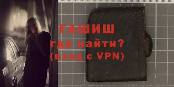 гидропоника Бугульма