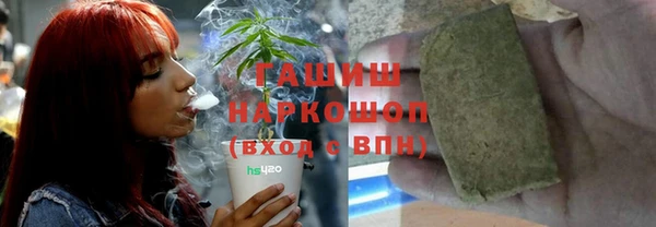 гашиш Беломорск