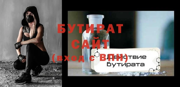 мефедрон VHQ Белоозёрский
