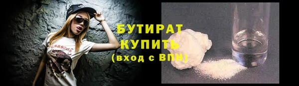 MDMA Белокуриха