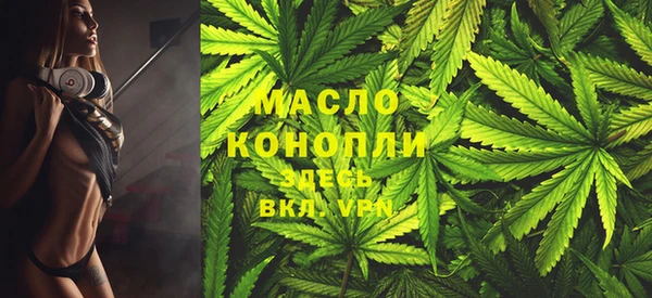 мефедрон VHQ Белоозёрский