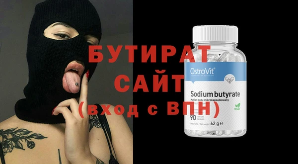 гашиш Беломорск