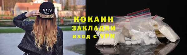 гашиш Беломорск