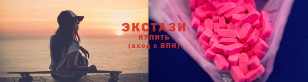 мефедрон VHQ Белоозёрский