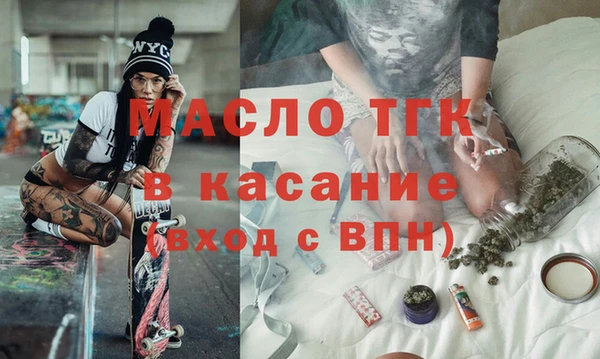 MDMA Белокуриха