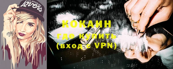 гашиш Беломорск