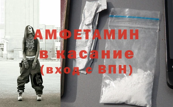 гашик Богородицк
