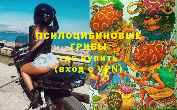 мефедрон VHQ Белоозёрский