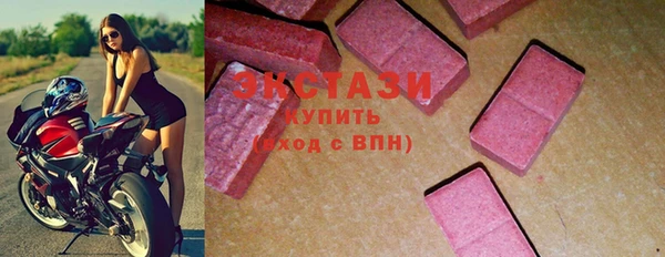 мефедрон VHQ Белоозёрский