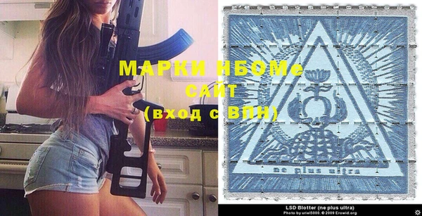 мефедрон VHQ Белоозёрский