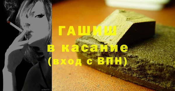 гашиш Беломорск