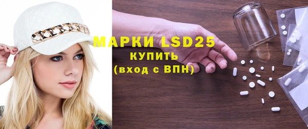 гашик Богородицк
