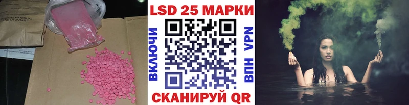 LSD-25 экстази ecstasy  Боровичи 