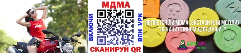 МДМА Molly  Боровичи 